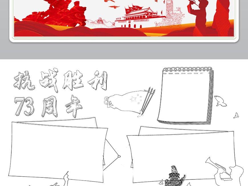 进击的城堡